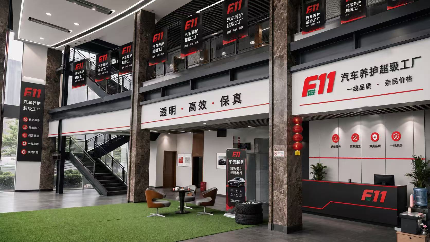 F11 香河首店客休区实景
