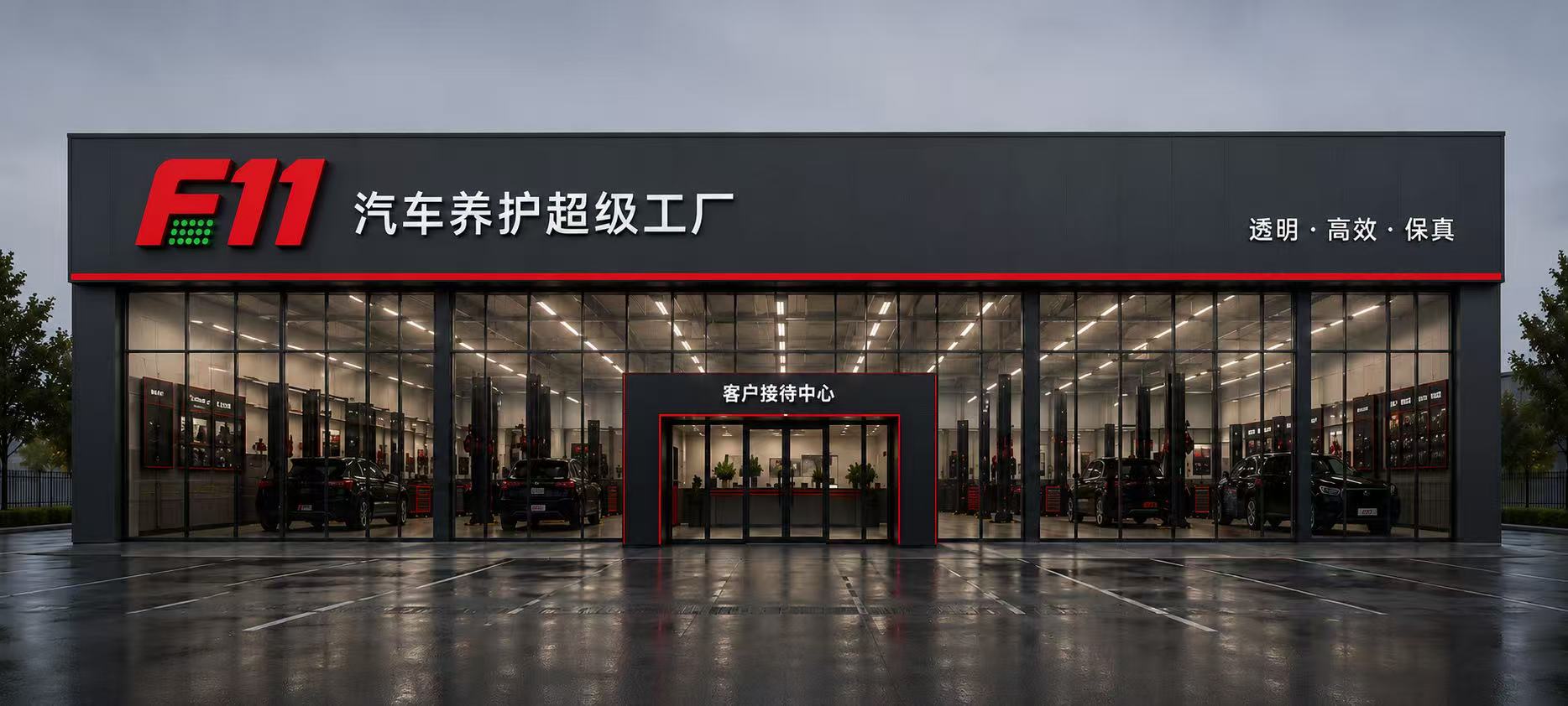 高识别度门头
